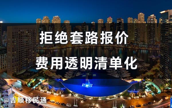 阿联酋买房网站